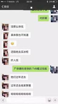 大连渣男爆料案件最新,揭秘网络舆论下的情感漩涡与法律边界 第2张 大连渣男爆料案件最新,揭秘网络舆论下的情感漩涡与法律边界 第2张