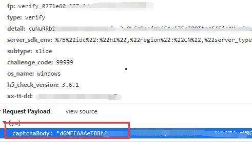 娱乐吃瓜抖音语音在线听,娱乐吃瓜，一键在线收听