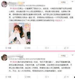 黑粉爆料周淑怡视频大全,黑粉爆料揭露幕后真相 第2张 黑粉爆料周淑怡视频大全,黑粉爆料揭露幕后真相 第2张