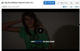 迷色青春 在线观看,青春校园的禁忌诱惑 第3张 迷色青春 在线观看,青春校园的禁忌诱惑 第3张