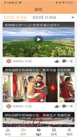 全球突发事件最新爆料视频,最新爆料视频揭示惊人真相