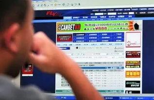 厦门赌博爆料事件视频,惊心动魄的赌场内幕大揭秘