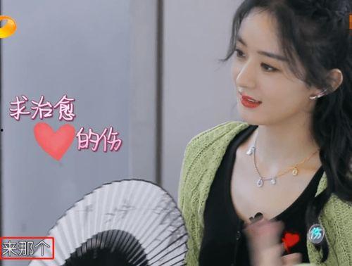 宁静爆料赵丽颖视频全集