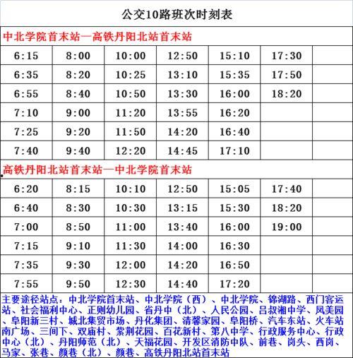 上犹爆料嫌疑人名单最新,最新嫌疑人名单曝光,案情再掀波澜 第3张 上犹爆料嫌疑人名单最新,最新嫌疑人名单曝光,案情再掀波澜 第3张
