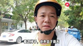 谁爆料小安哥的视频最新,真相究竟如何? 第2张 谁爆料小安哥的视频最新,真相究竟如何? 第2张