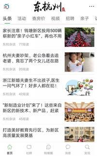 河南时事爆料最新消息,揭秘背后真相,关注民生动态 第1张 河南时事爆料最新消息,揭秘背后真相,关注民生动态 第1张