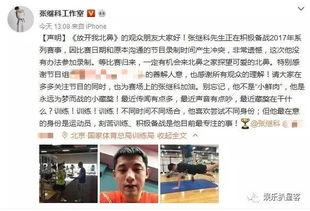 袁姗姗爆料借钱视频,揭秘娱乐圈借款风波 第3张 袁姗姗爆料借钱视频,揭秘娱乐圈借款风波 第3张