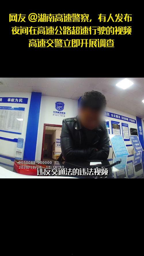 爆料他人的视频违法吗,揭秘网络爆料他人视频的违法边界 第2张 爆料他人的视频违法吗,揭秘网络爆料他人视频的违法边界 第2张