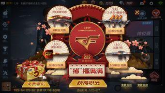 cfm活动最新爆料春节,CFM活动最新爆料揭秘 第2张 cfm活动最新爆料春节,CFM活动最新爆料揭秘 第2张