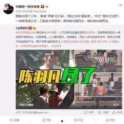 李雪珂天涯爆料视频,事件背后惊人真相 第3张 李雪珂天涯爆料视频,事件背后惊人真相 第3张