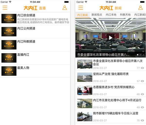 在哪里找爆料素材视频呢,揭秘爆料素材视频的搜集途径  第3张