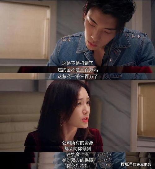 娱乐吃瓜酱头像是谁的,揭秘“娱乐吃瓜酱”头像背后的神秘人物  第2张